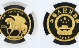 1986年劉邦金幣值多少錢   1980年歷史人物第3組劉邦金幣價值