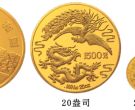 1990年龙凤金币价格  1990年龙凤呈祥金币回收价格
