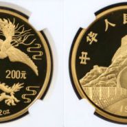 1990年二盎司龙凤金币价格   1990年2盎司龙凤金币最新价格