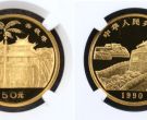 赤嵌楼纪念币价格   1990年1/2盎司台湾风光第1组赤嵌楼金币