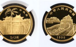 赤嵌楼纪念币价格   1990年1/2盎司台湾风光第1组赤嵌楼金币