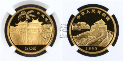 赤嵌楼纪念币价格   1990年1/2盎司台湾风光第1组赤嵌楼金币