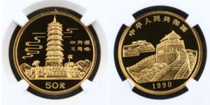 潭慈恩塔金币价格  1990年1/2盎司日月潭慈恩塔金币市场价