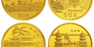 1990年台湾风光第1组金币值多少钱