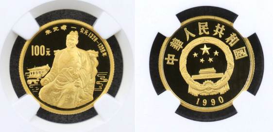 朱元璋金币价格   1990年1/3盎司朱元璋金币回收价格