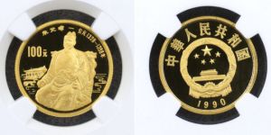 朱元璋金幣價格   1990年1/3盎司朱元璋金幣回收價格