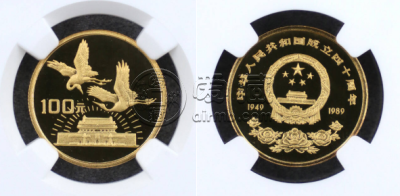 建国40周年金币值多少钱   1989年1/4盎司建国40周年金币价格
