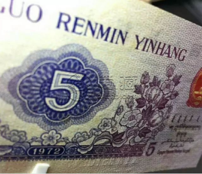 三版币五角价格   纺织工人5角最新价格