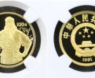 炎帝金币现在值多少钱  1991年1/3盎司炎帝金币价格