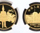 辛亥革命80周年金币值多少钱   1991年辛亥革命80周年金币价格