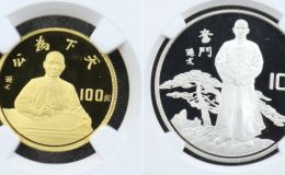 1991年辛亥革命80周年金银币值多少钱      辛亥革命80周年金银币最新价格