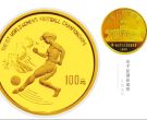 1991世界杯女子足球金币多少钱