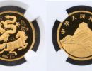 龙马精神金币值多少钱  1992年1/4盎司龙马精神金币价格