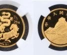 龙马精神金币值多少钱  1992年1/4盎司龙马精神金币价格