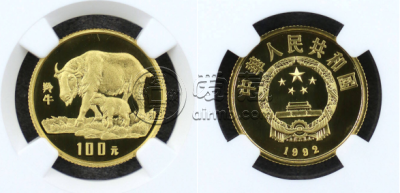 1992年羚牛金币价格    1992年8克珍稀野生动物第3组羚牛金币
