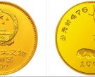1992年出土卧鹿金币值多少钱   1992年1盎司卧鹿金币最新价格
