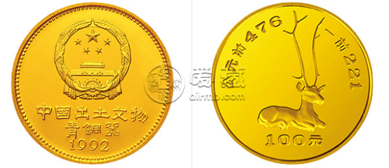 1992年出土臥鹿金幣值多少錢   1992年1盎司臥鹿金幣最新價格