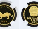 虎符金币价钱表   1992年1/4盎司出土文物第2组虎符金币价格