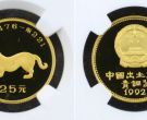 虎符金币价钱表   1992年1/4盎司出土文物第2组虎符金币价格