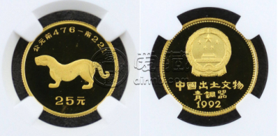 虎符金币价钱表   1992年1/4盎司出土文物第2组虎符金币价格