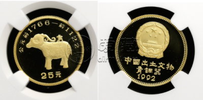 羊尊金币价格   1992年1/4盎司第2组羊尊金币最新价格
