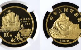 航海造船金币值多少钱一枚   1992年1盎司第1组航海造船金币价格