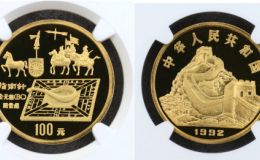指南针金币值多少钱一枚    1992年1盎司古代科技第1组指南针金币