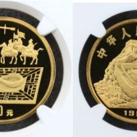 指南针金币值多少钱一枚    1992年1盎司古代科技第1组指南针金币