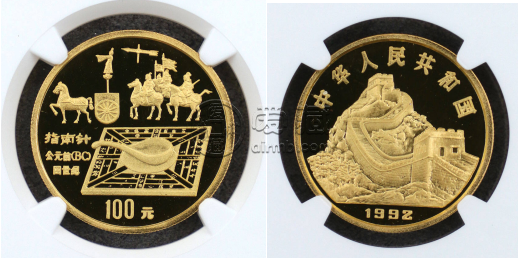 1992年指南针金币价格表  1盎司古代科技第1组指南针金币价格