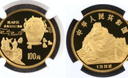 地动仪金币值多少钱   1992年1盎司地动仪金币价格