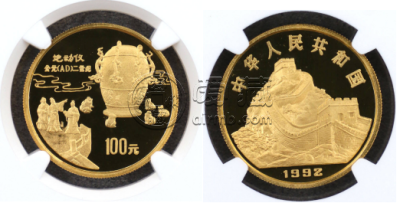 地动仪金币值多少钱   1992年1盎司地动仪金币价格