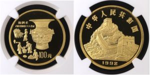 1992年古科技铸铜术金币价格    1盎司第1组铸铜术金币值多少钱