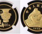 1992年古科技铸铜术金币价格    1盎司第1组铸铜术金币值多少钱