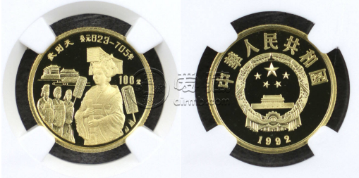 武则天金币价格   1992年1/3盎司历史人物第9组武则天金币