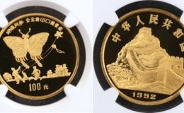 1992年蝴蝶风筝金币值多少钱   1盎司古代科技第1组蝴蝶风筝金币价格