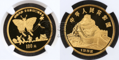 1992年蝴蝶风筝金币值多少钱   1盎司古代科技第1组蝴蝶风筝金币价格