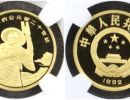 大禹治水金币价格   1992年1/3盎司大禹金币最新价格
