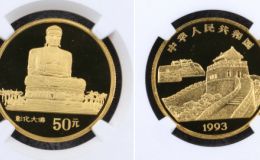 彰化大佛金币值多少钱   1993年1/2盎司台湾风光第2组彰化大佛金币