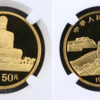 彰化大佛金币值多少钱   1993年1/2盎司台湾风光第2组彰化大佛金币