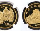1993年1盎司太极图金币回收价格  1993年1盎司太极图金币最新价格