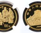 1993年1盎司太极图金币回收价格  1993年1盎司太极图金币最新价格