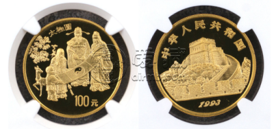 1993年1盎司太极图金币回收价格  1993年1盎司太极图金币最新价格