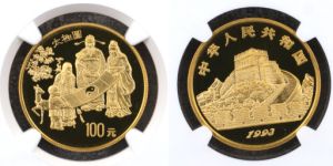 1993年1盎司太极图金币回收价格  1993年1盎司太极图金币最新价格