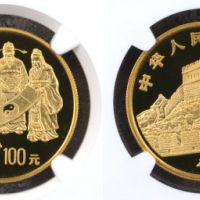 1993年1盎司太极图金币回收价格  1993年1盎司太极图金币最新价格