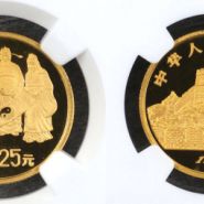 1993年1/4盎司太极图金币回收价格    1/4盎司太极图金币最新价格