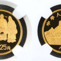 1993年1/4盎司太极图金币回收价格    1/4盎司太极图金币最新价格