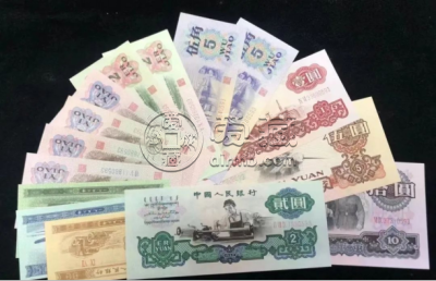 纸币收藏价格表图片及价格  纸币收藏价值