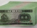 两角纸市值多少钱   2角纸币最新价格