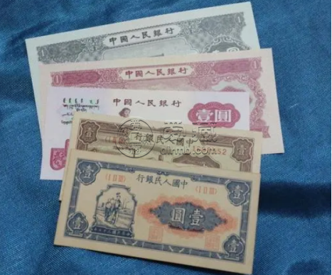 一元纸币收藏价格表   1元纸币回收价格