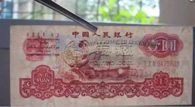 回收纸币的联系方式   回收纸币电话
